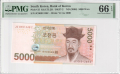PMG World 5000 Won, (2006)